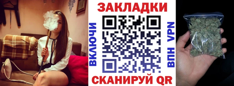 Магазины продажи наркотиков Анжеро-Судженск A PVP Канабис