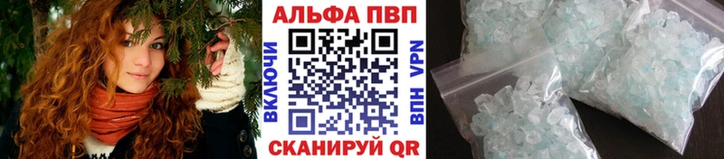что такое наркотик  Анжеро-Судженск  A PVP крисы CK 
