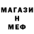 Метадон кристалл Nurbik Kg