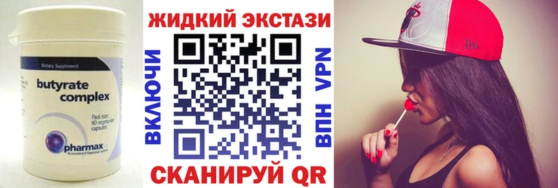 kraken рабочий сайт  Анжеро-Судженск  БУТИРАТ GHB 