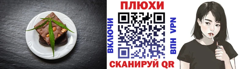 гидра ссылка Анжеро-Судженск Еда ТГК марихуана где найти