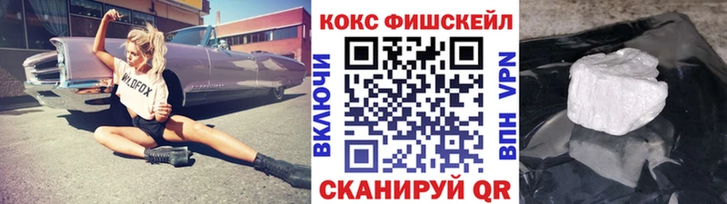 КОКАИН VHQ  Анжеро-Судженск 