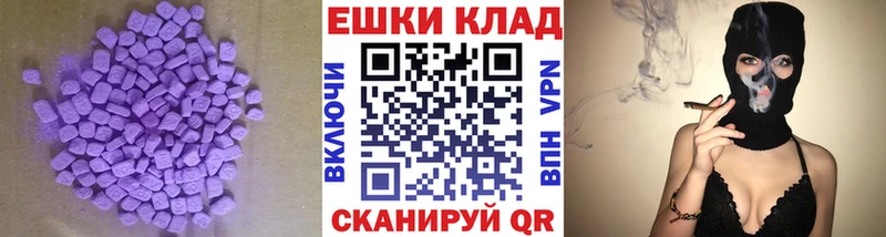наркотики  Анжеро-Судженск  ЭКСТАЗИ ешки 