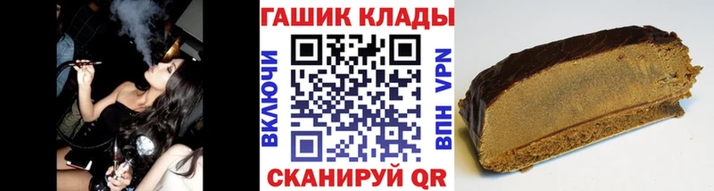 ГАШ ice o lator как найти закладки Анжеро-Судженск