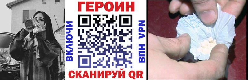 даркнет сайт  Анжеро-Судженск  Героин афганец 