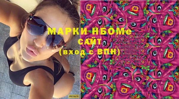 молекула духа Алзамай