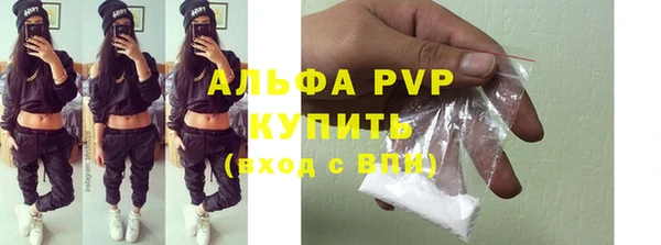 мет Рославль