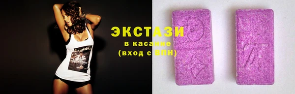 молекула духа Алзамай