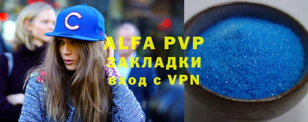 мет Рославль