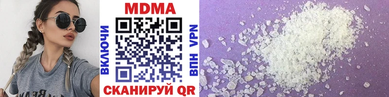 MDMA Molly Анжеро-Судженск