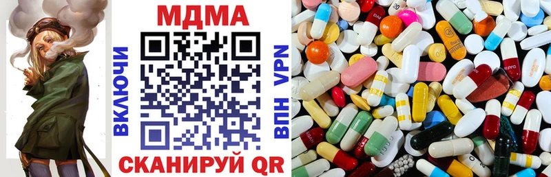 купить   Анжеро-Судженск  MDMA Molly 