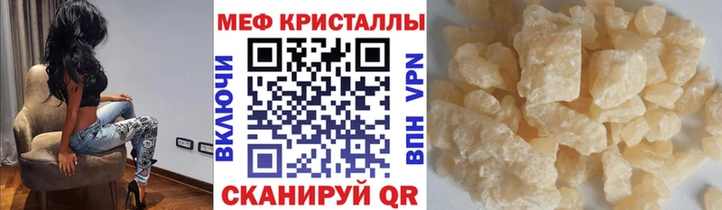 купить   Анжеро-Судженск  Меф мяу мяу 