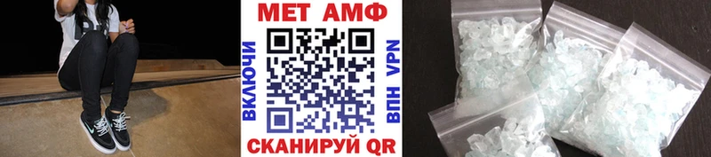 МЕГА зеркало  Анжеро-Судженск  Первитин витя  наркотики 