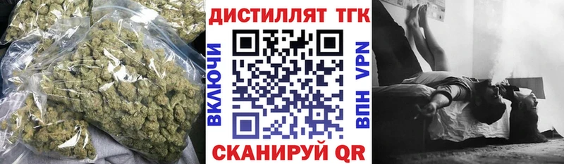 дарк нет наркотические препараты  МЕГА ССЫЛКА  Анжеро-Судженск  Дистиллят ТГК жижа 