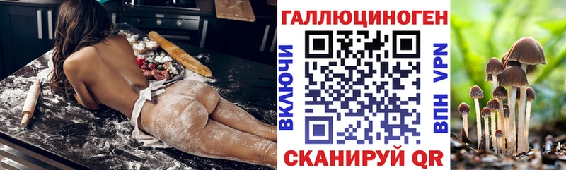 Галлюциногенные грибы MAGIC MUSHROOMS  Анжеро-Судженск 