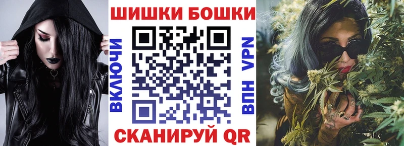 Конопля Bruce Banner Анжеро-Судженск
